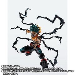 PSL Japan Authentic My Hero Academia S.H.Figuarts Overlay Deku Figure