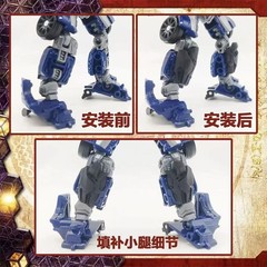 Upgrade Kit for SS Roadblock Transformers Action Figure Replacement Accessories