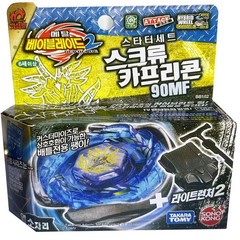Tomy Takara Screw Capricorn 90MF Beyblade Metal Fusion Fury Launcher BB102