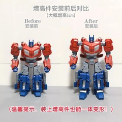 in stock ROS-031 Foot Heightening Upgrade Kit For SSGE WFC03 OP Prime
