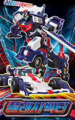 Metal Cardbot S Season 2 Flashvector and Sparkbit Set Transformer Robot Toy 2025