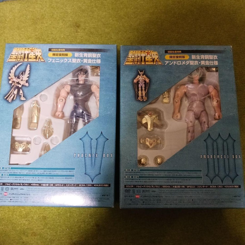 Saint Seiya DVD Box Early Buyer Bonus Ikki Sho Figure Set Limited Edition New