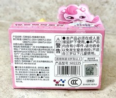 Catch! Teenieping Mystery Figure Yellow Gem (NEW)