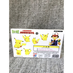Pokemon Pocket Monsters Pikachu Japan Nintendo Toy Figures TOMY Vintage 1998