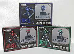 Asura Realm ASR-01 ASR-02 ASR-03 Action Figure 33 Industry Complete