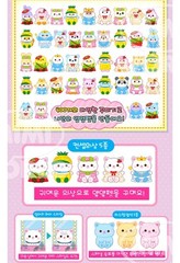 KOREAN 2025 New YumYum Shake House YUMMY Mimi Pet Virtual Pets Raising Toy TMGC