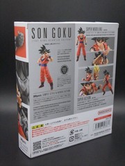 BANDAI S.H.Figuarts Dragonball Z Son Goku The Kind Hearted Saiyan Action Figure