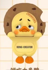 UpsetDuck Status Display Duck Confirmed Figure Rong Creator Box Card Sealed Bag