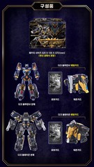 Metal Cardbot W GRAND BLUE LEON Dark Edition Blaion Blue Cop W Limited Ver Robot