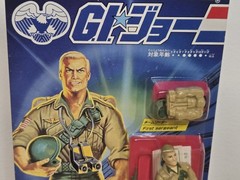 GI Joe Duke Complete Takara G-01 First Sergeant 1986 MOC Sealed Protector
