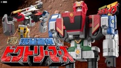 SMP SHOKUGAN MODELING PROJECT Ryuusei Gattai Victory Mars plastic model kit