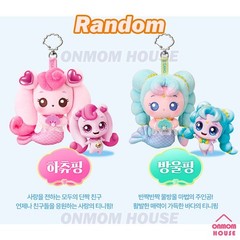 Catch Teenieping Movie 2 Legend of the Whale Jewel Random Keyring Doll 2026