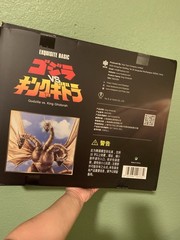 Hiya Toys Exquisite Basic King Ghidorah 1991 Hokkaido Battle
