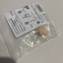 Saitama Revoltech Amazing Yamaguchi One Punch Man Bonus Head Part ONLY USSELLER