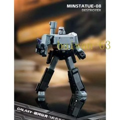 IN STOCK! Galaxy Toys Mini08 DESTROYER Megatank Robot Action Figure 7CM