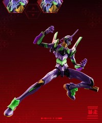 GONG EVA Evangelion Unit-01 Alloy Action Figure 16.5cm New In Stock