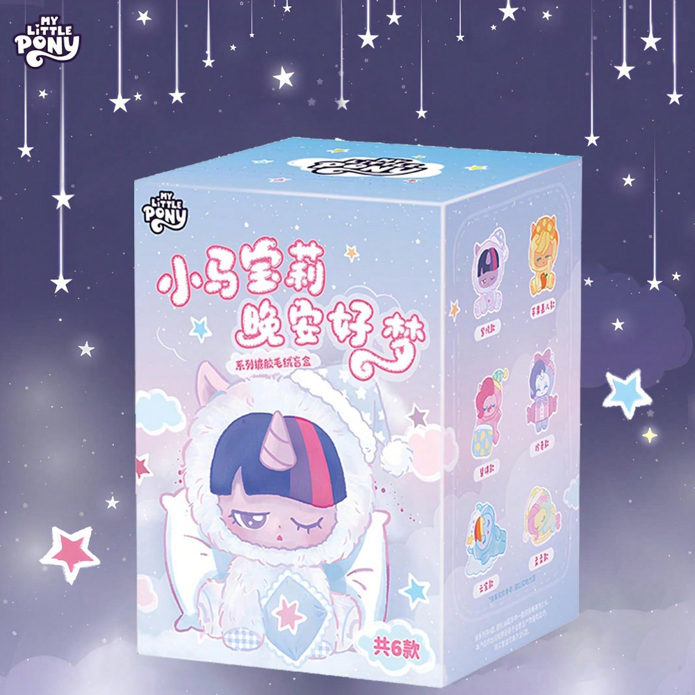 My Little Pony Good Night Sweet Dreams Vinyl Blind Box Plush Toy Doll Random 1pc