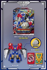 Metal Cardbot S ROCK CRUSH Drill Tank Transforming Robot Car