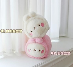9.84″ Molang Lying Soft fluffy Plush Doll Renewal Korean Official 25cm Kawaii