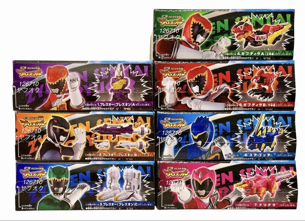 Bandai Mini Pla Zyuden Sentai Kyoryuger Kyoryujin Prezoo 7 Type set Gashapon