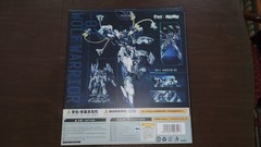 No. 2 Mecha Wolf Warrior Mega Mode 1/72 Scale | Crystal Envoy | AniMester
