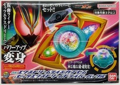 DX Exdreamrise Capsem & Zeztz Exdream Driver Buckle Kamen Rider Zeztz in stock.