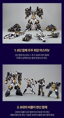 TOBOT MASTER V BLACK EDITION Super Driller Power Train Sonic Stealth Robot set