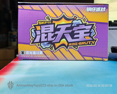 JiGuangMao Toy Steel Kiddy Party JGM-SKP03 Mini-Bruty Bruticus Set of 5 USAship