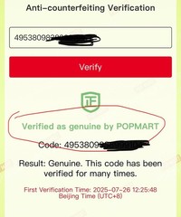 USA Seller Popmart Have A Seat Labubu Secret *DuoDuo* Authentic