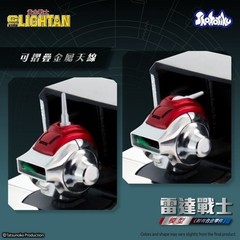 Shohoriku Saigokin Figure I.C. Lightan Alloy Parts Golden Warrior Gold Lightan