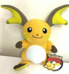 Giant RAICHU Plush 15 inches Toy . NWT. Pokemon. NEW. Stuffed Soft Toy.