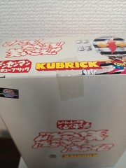Medicom KUBRICK Densenman Glow Type 2005 RARE NEW Sealed Japan