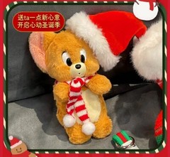 VGT Tom and Jerry merry Christmas Stocking 25cm/9.8in Stuffed Toy Anime In Stock
