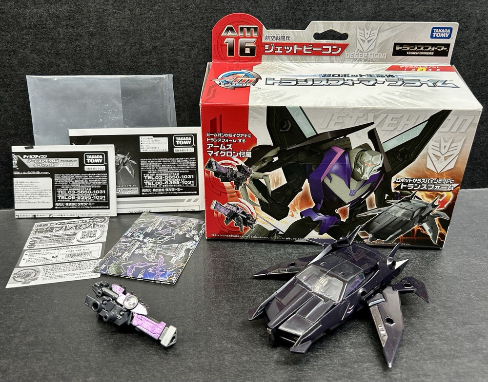 Takara Tomy TRANSFORMERS PRIME AM-16 JET VEHICON – 100% Complete & Boxed!