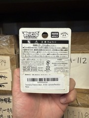 Takara Tomy Pokemon Monster Collection M-040 Reuniclus Figure Brand New Rare