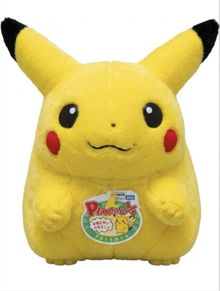 Pokemon 30th Anniversary Welcome Back! Pikachu Plush 1/1 Size