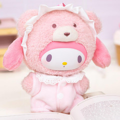 TOPTOY Sanrio Latte Baby Plush Doll Series Gift Confirmed Blind Box Figure