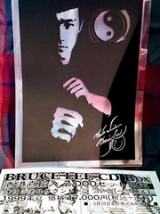 ** RARE HONG KONG LIMITED SPECIAL EDITION – LEGENDARY D1 HEROES BRUCE LEE