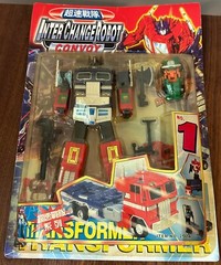 Inter Change Robot Convoy KO Figure Transform to Truck Blue New Vintage TF