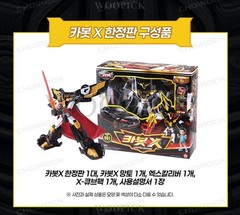 Hello Carbot The Braves CARBOT X Black Limited & Cape Transformer Robot Toy 2026