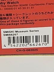 SMISKI Museum Series Girl with a Pearl Earring Shinjyuski Figure Japan Dreams