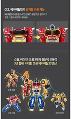 TOBOT HEAVYMETAL Steel Chrome Iron 3-Integration Transfroming Robot Car Toy 2025