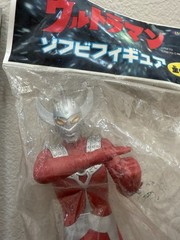 *Pick 1* 9” Banpresto Ultraman Ultraseven Taro Soft Vinyl Action Figure Sofubi