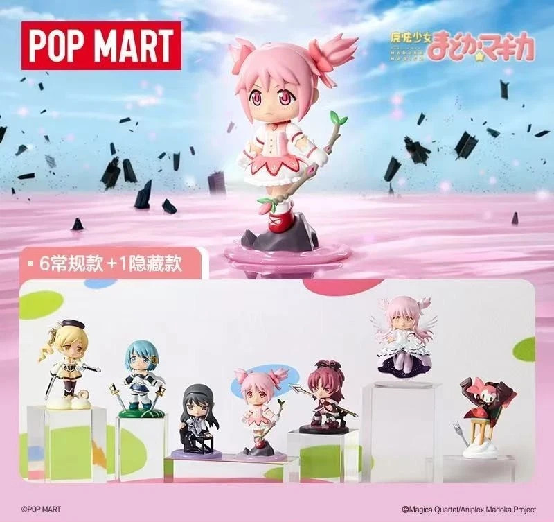 1 Random POP MART Puella Magi Madoka Magica Iconic Scenes Series Blind Box Toy