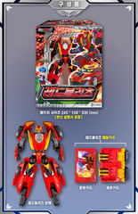 SAMG Metal Cardbot S Redblitz Transforming Robot Action Figure Toy