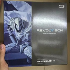 Amazing Yamaguchi Moon Knight Revoltech Kaiyodo Action Figure Xmas Gift CT Toys