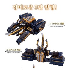 King-Ohger DX King Caucasus Kabuto Guardian Weapon Hercules Axe Set + Express