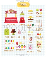 Dalimi JELLY SHOP Store Premium Role Play Set Korean Toy