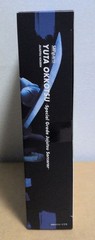 S.H.Figuarts Jujutsu Kaisen Yuta Okkotsu Special Grade Sorcerer Bandai Figure
