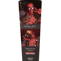 KAIYODO Deadpool Red Ver.2.5 Revoltech Amazing Yamaguchi Action Figure Toy New